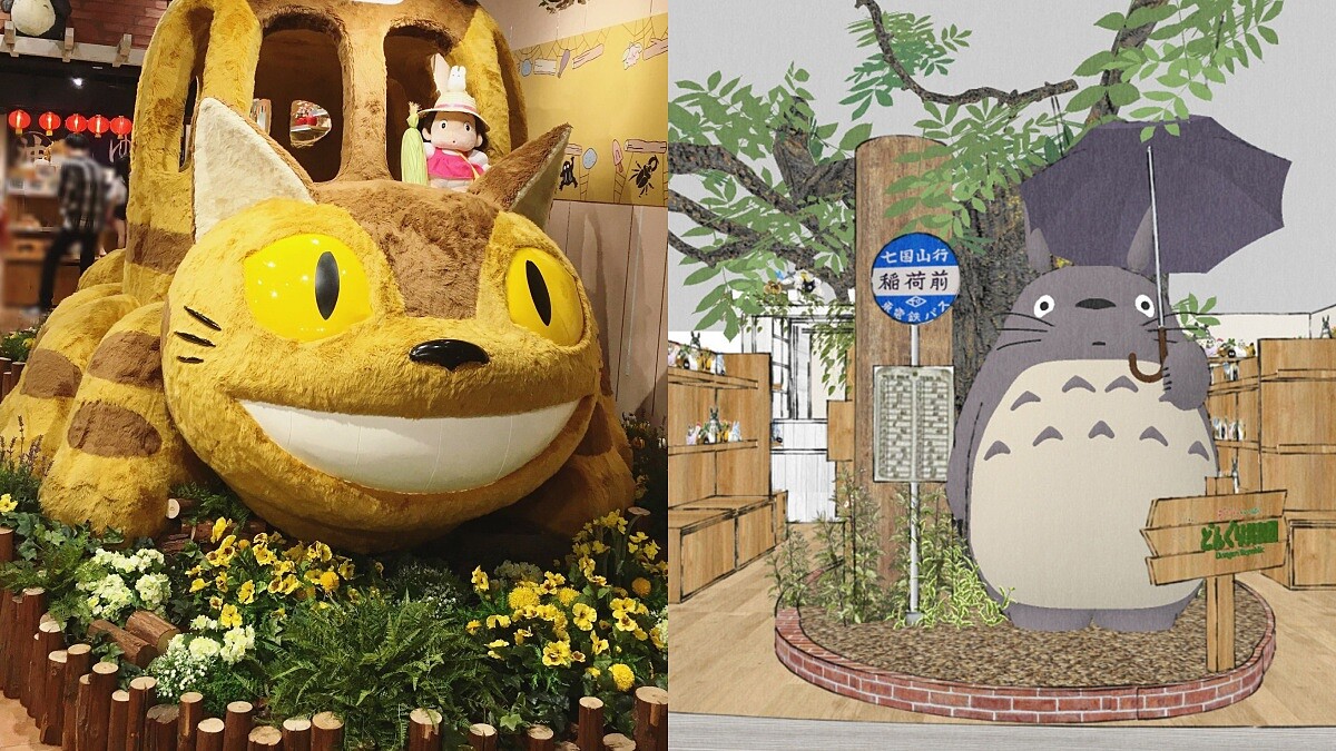 龍貓公車來了!橡子共和國台中店登場,必買限定款龍貓睡墊,從神隱少女、魔女宅急便、霍爾的移動城堡通通有