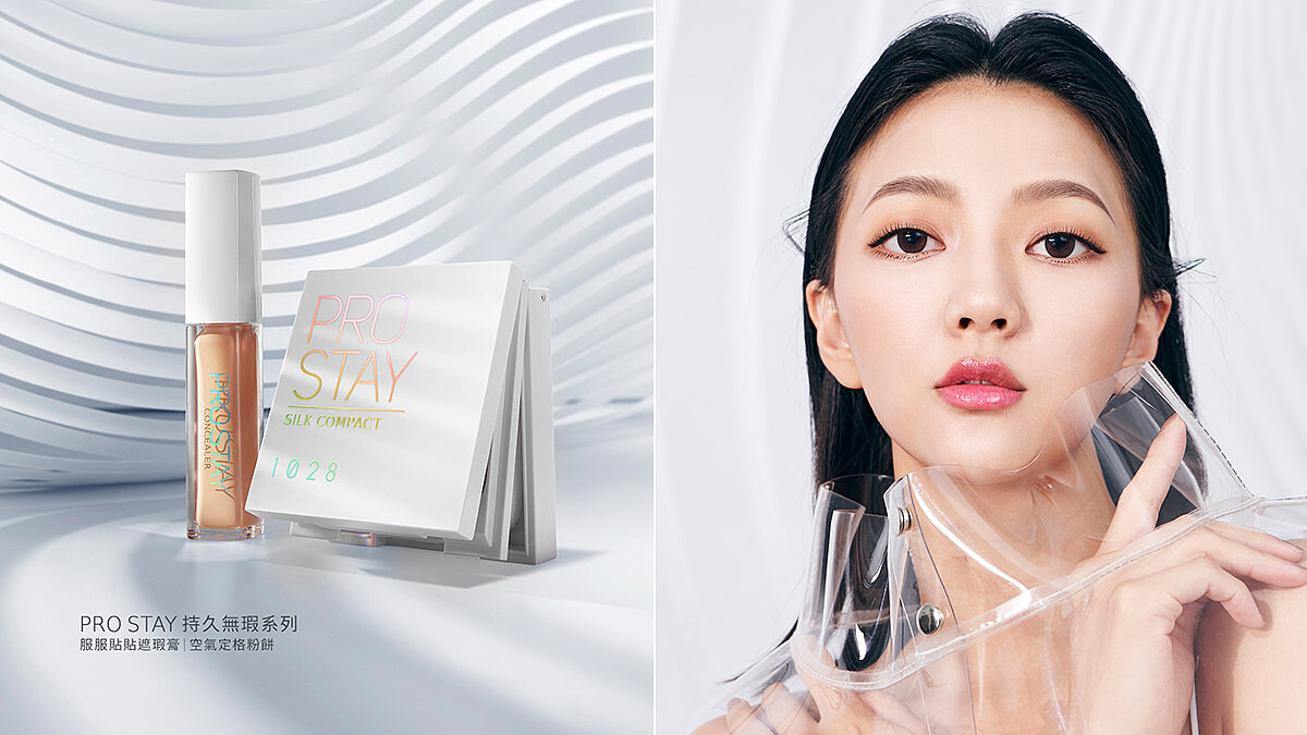 底妝控絕對圈粉！台灣第一開架彩妝品牌1028 全新打造眾所期待Pro Stay 持久無瑕底妝系列