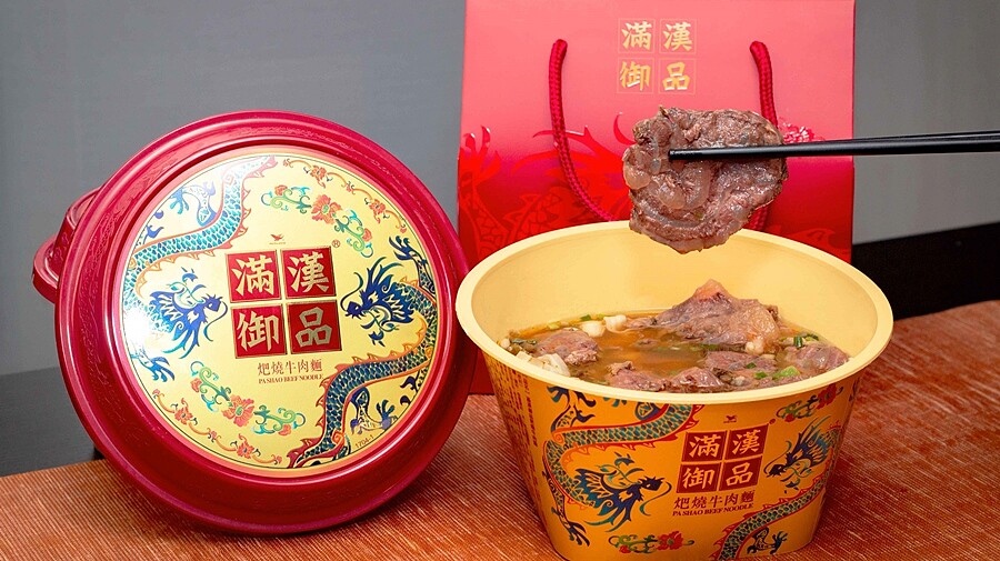 「帝王級泡麵」滿漢御品回來了！限量7500碗中秋節限定開賣，更加碼推出馬諦氏威士忌禮盒