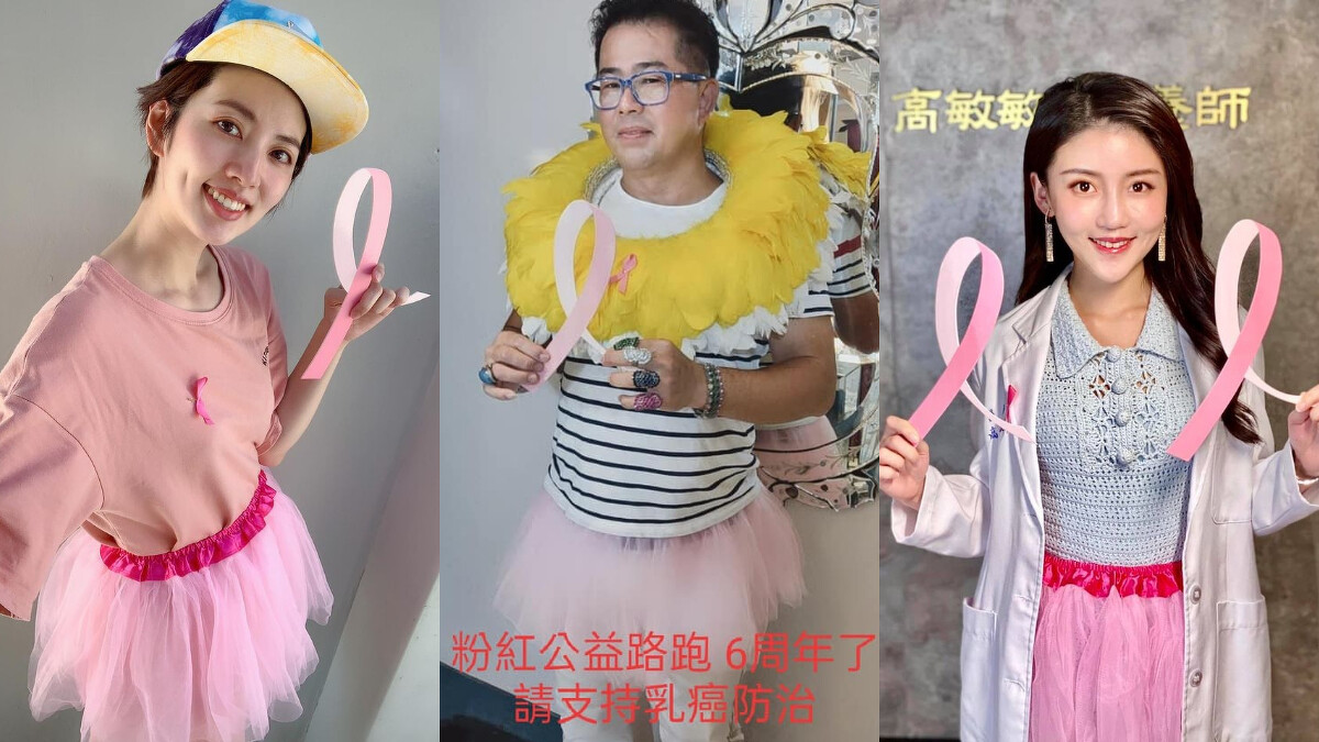 阿諾、林國基、高敏敏