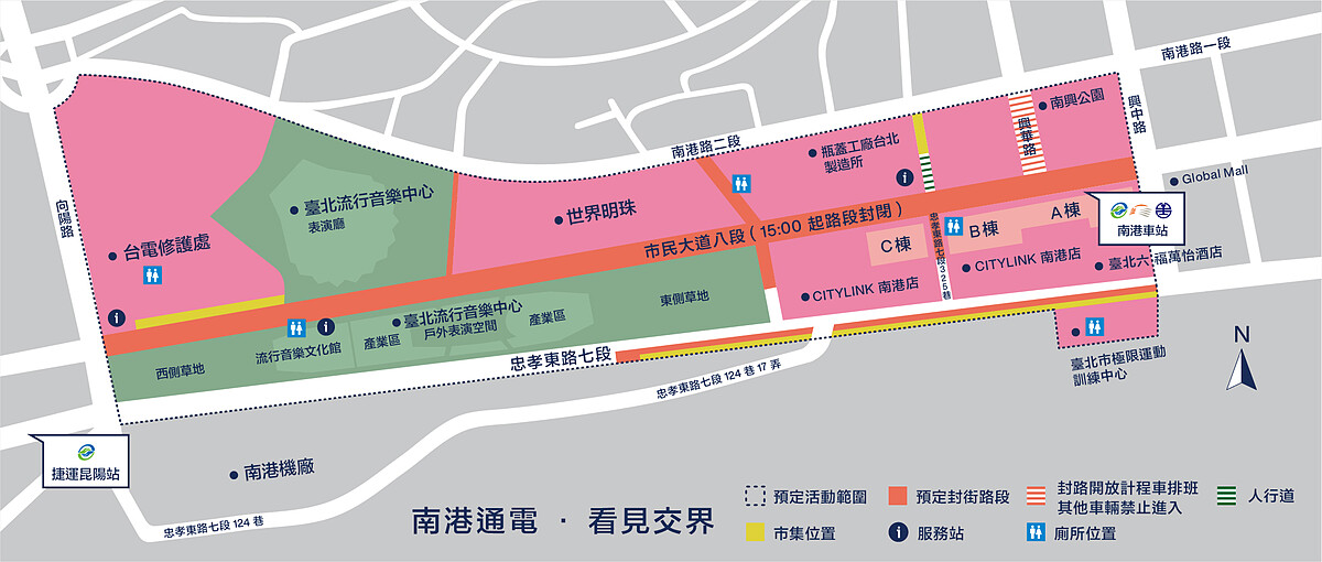 「2020白晝之夜」交通與作品位置