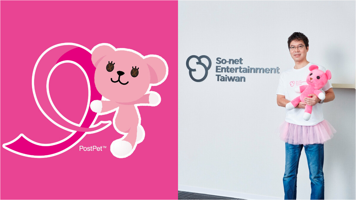 So-net 董事長暨執行長永田博丈先生 Nagata-San