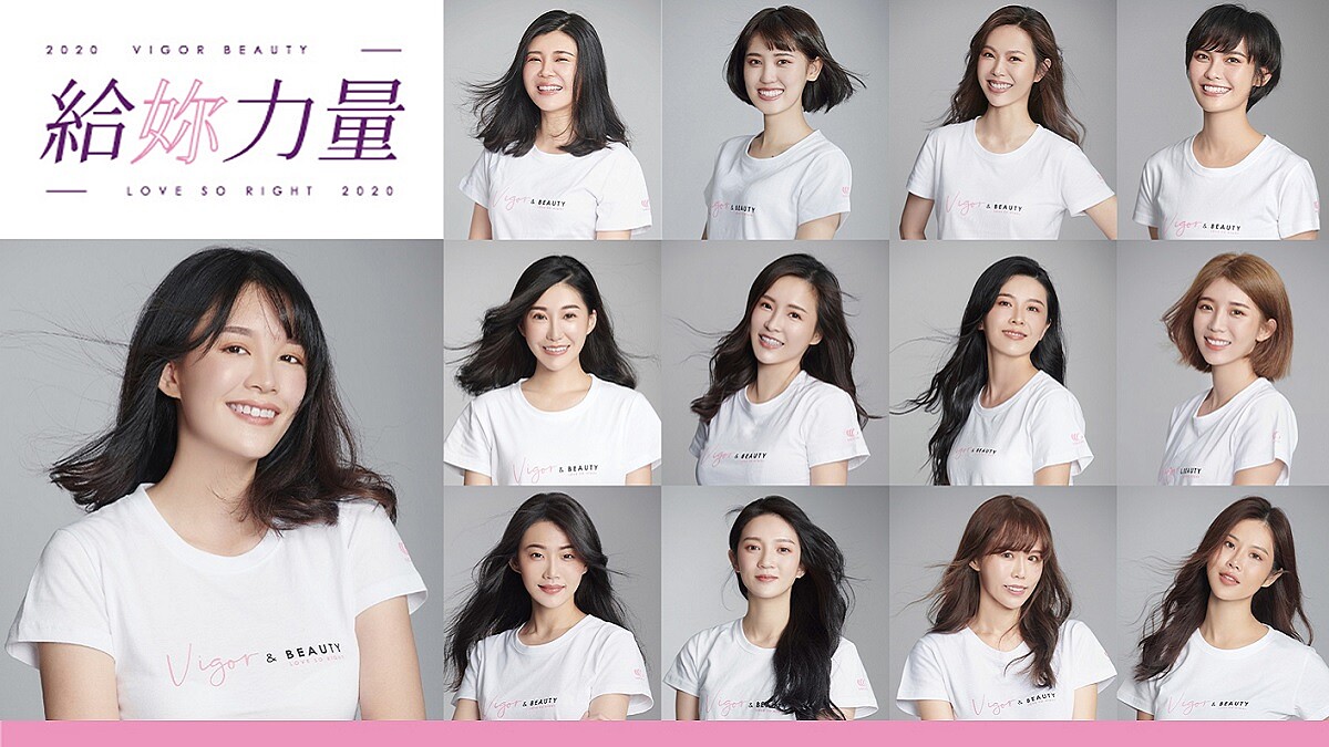 最暖心的禮物Love So Right！維格醫美X攝影師田中方堂推出《2020乳癌防治公益月曆》陪女性「戰勝乳癌」重獲力量