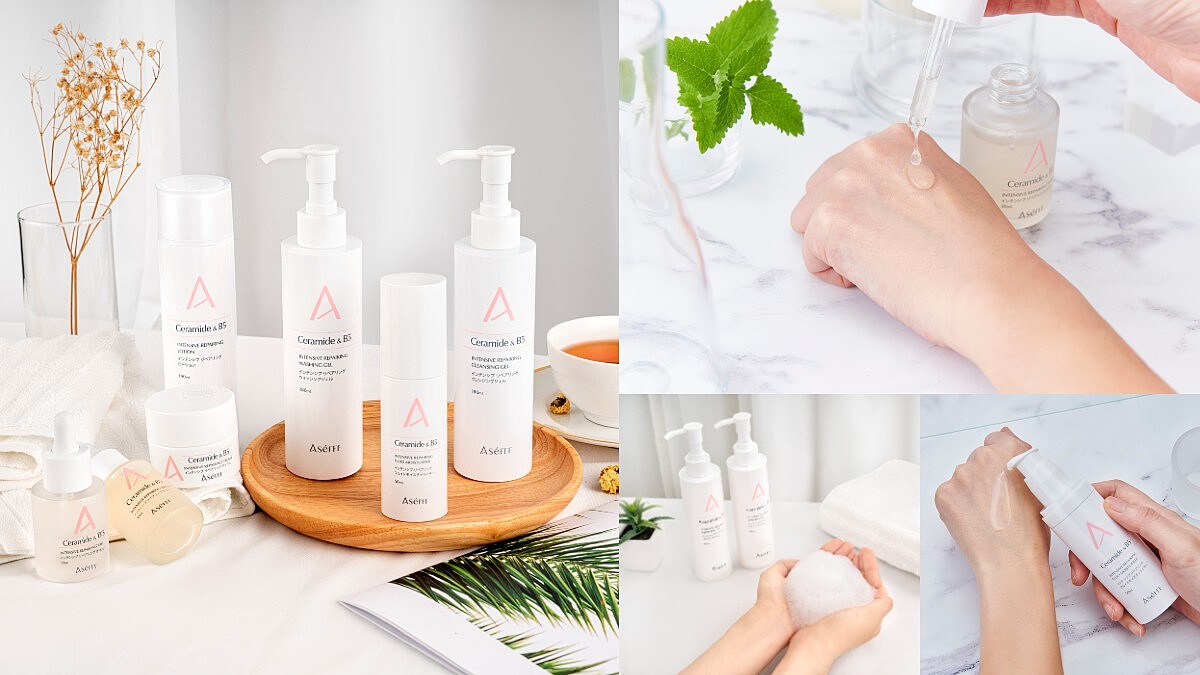 敏弱肌救星ASéFFF來台灣！超人氣「日本國民精華」安定系保養對策，肌膚再也不粗糙脫屑！
