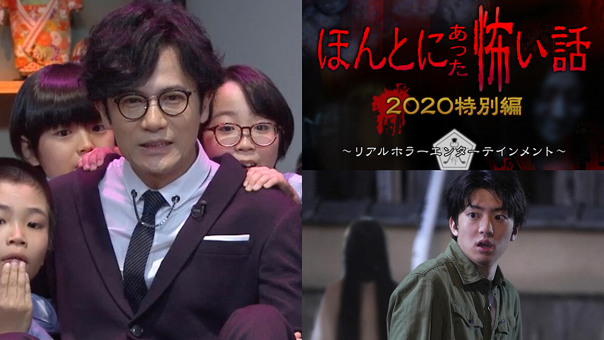 2020《毛骨悚然撞鬼經驗》播出時間確認！20年老字號靈異短篇故事，直擊心臟皮皮挫！