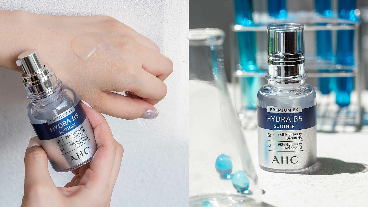 韓國6秒賣一罐超神AHC B5精華進化得太猖狂！ 200%高濃度保濕B5成分+導入醫美科技，醫美療程等級保養品？！ 純粹強大的保濕力，拯救沙漠敏弱肌！