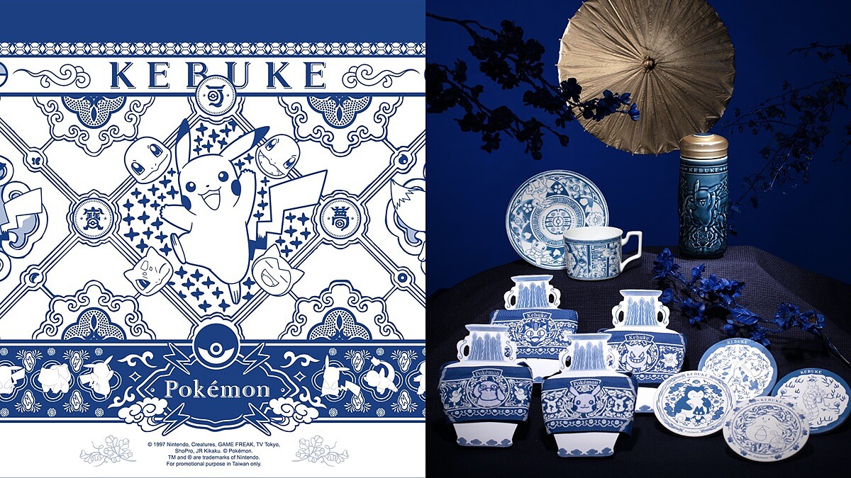 皮卡皮卡！可不可熟成紅茶Ｘ寶可夢推10款聯名周邊，皮卡丘變成布丁奶茶，4款限定飲品登場 