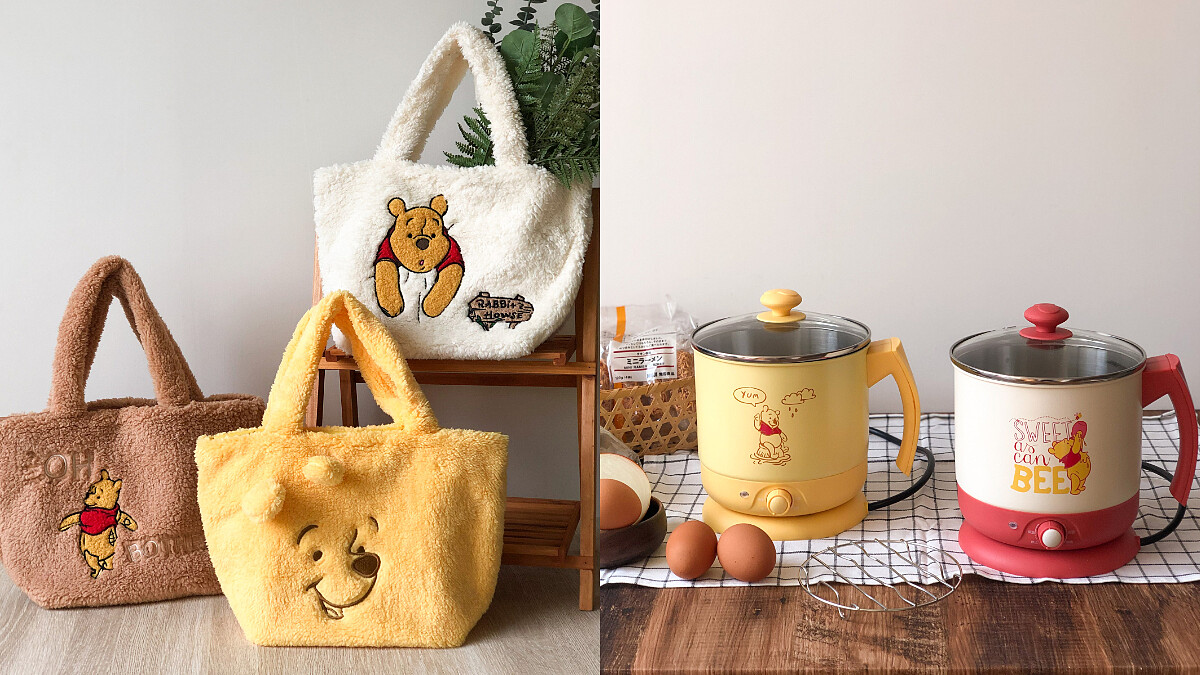 7-11全新小熊維尼集點活動療癒登場！限量絨毛手提袋、實用快煮鍋...21款周邊維尼控必收