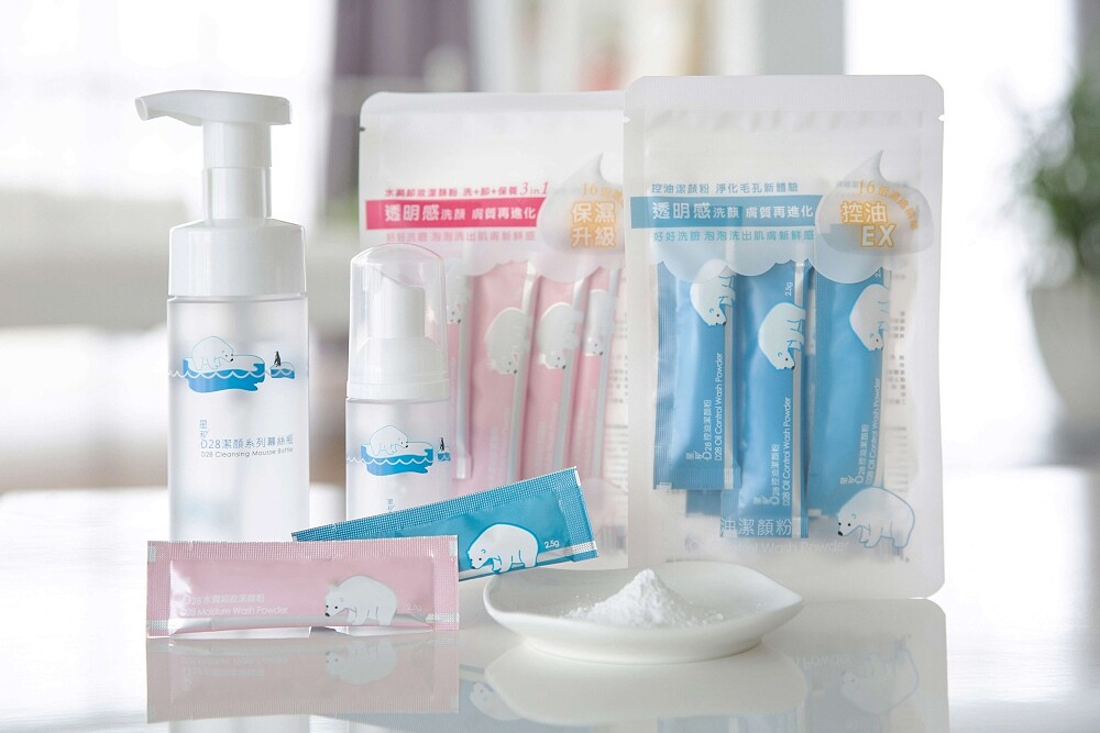 星和D28潔顏粉2020年全新升級。