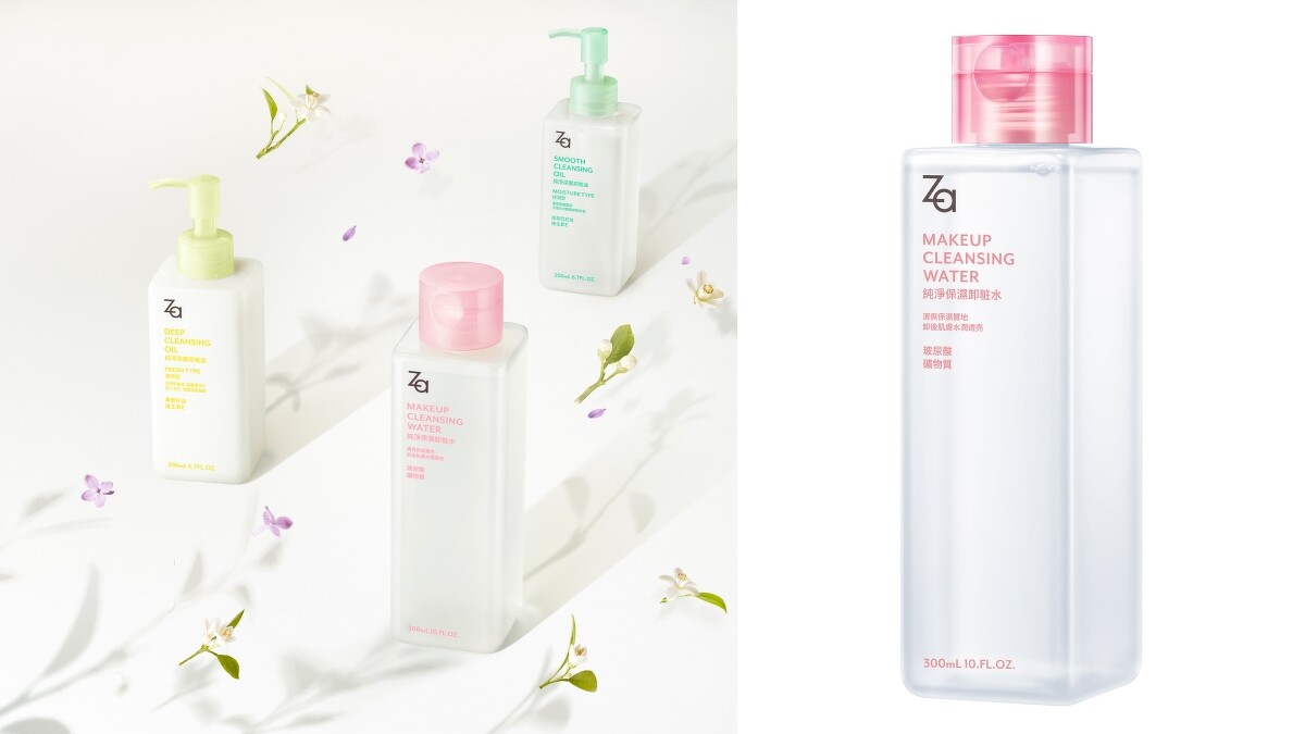 Za純淨保濕卸粧水