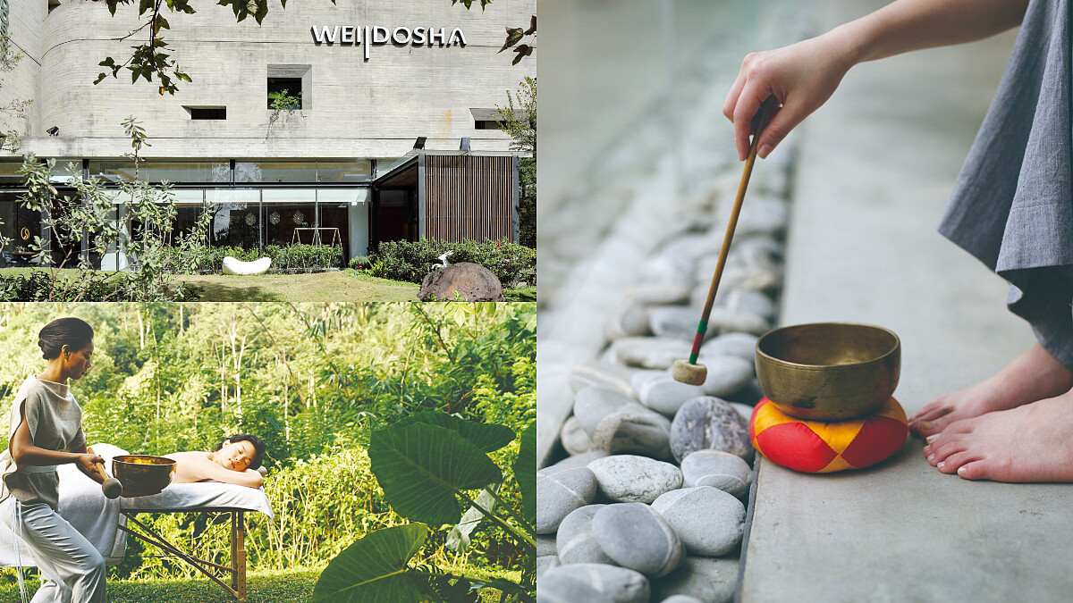 台中頂級Spa「朵薩Welldosha」體驗自然療法的神奇能量，為腦袋排壓又靜心
