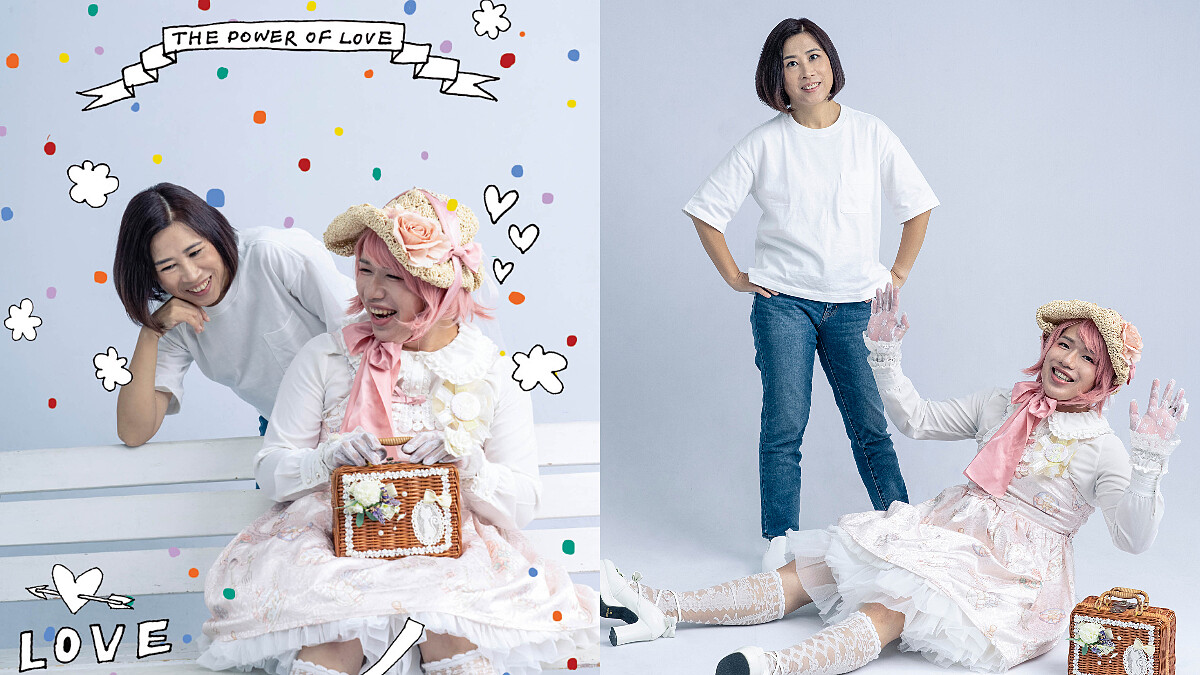  「偽娘爸爸」哞哞醬&amp;amp;老婆 Sana：「『家』是愛、尊重和包容。因為愛，而讓我們的生命更完整。」