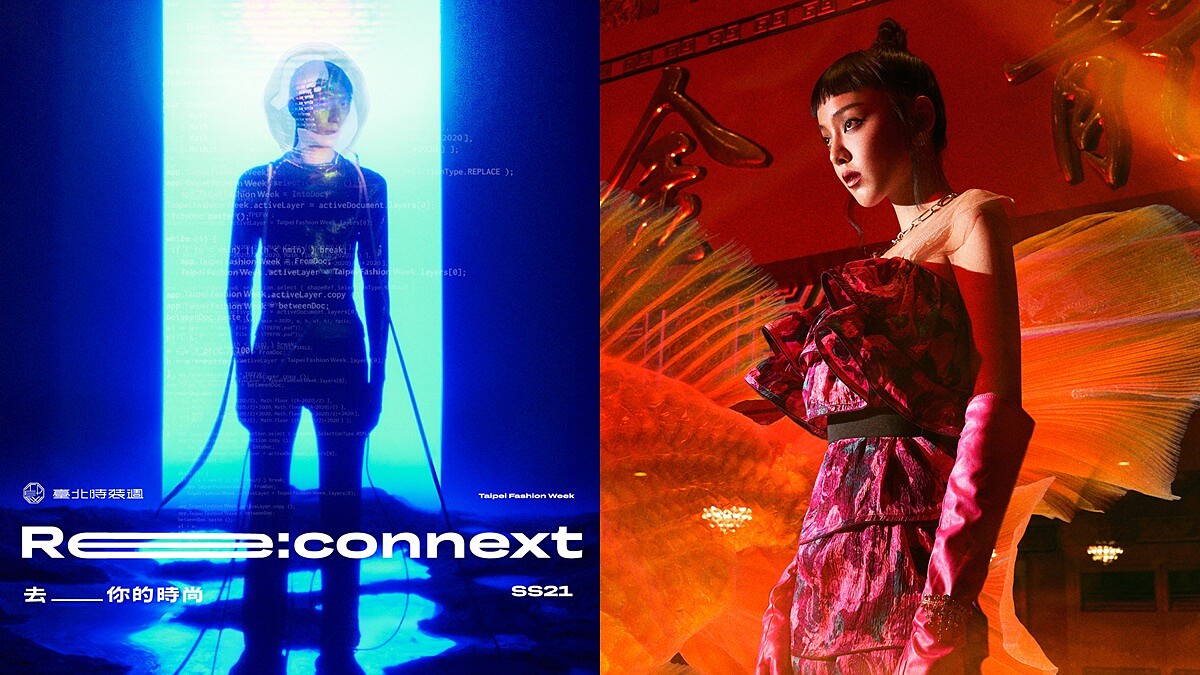2020臺北時裝週｜去_你的時尚大片挑戰！13組話題網紅拍出台北新時尚