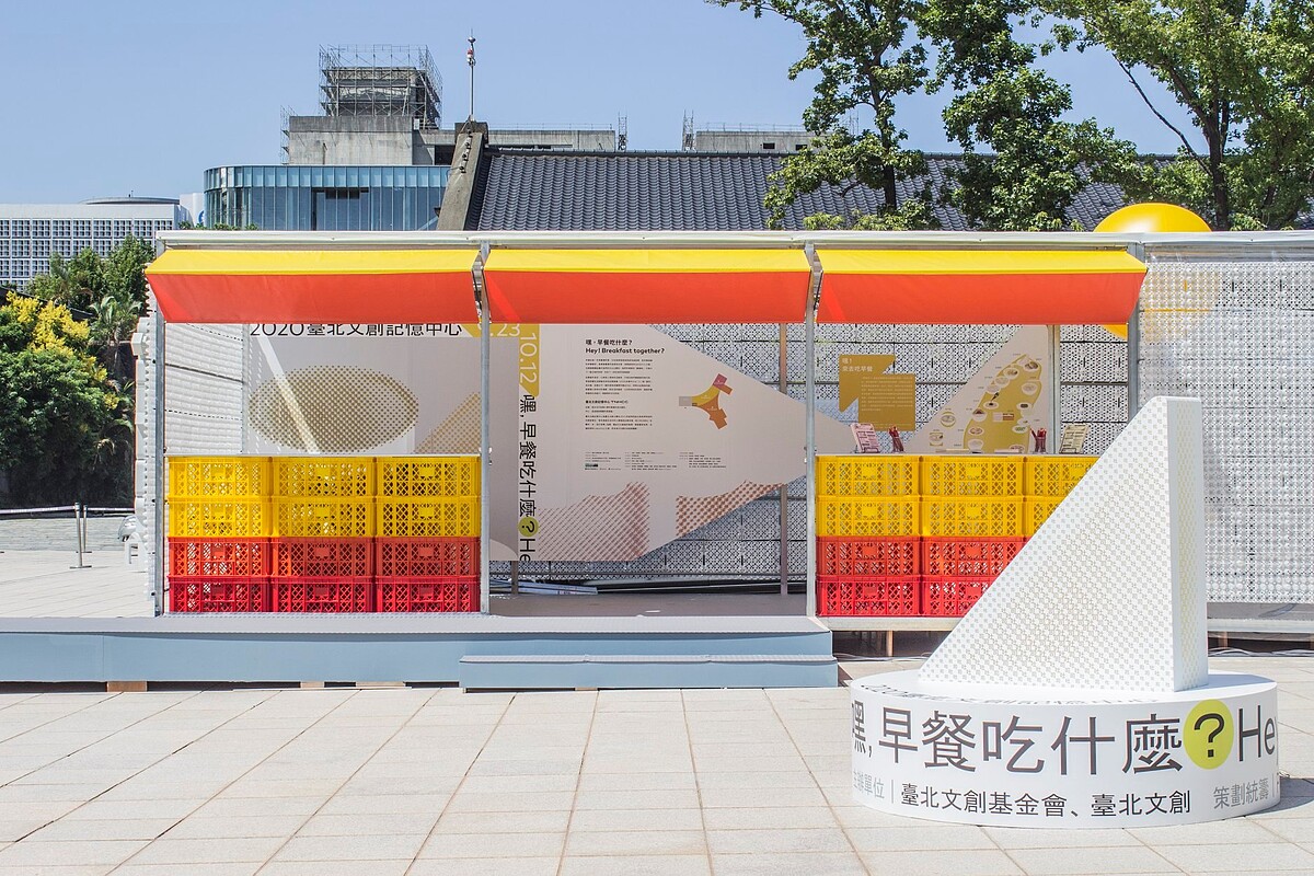 Photo/FB@臺北文創記憶中心 TNHCC