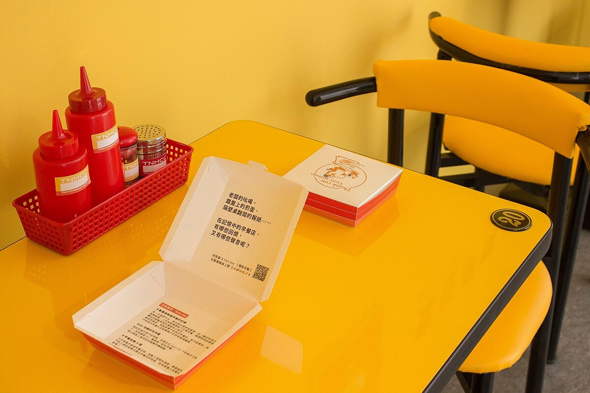 Photo/FB@臺北文創記憶中心 TNHCC