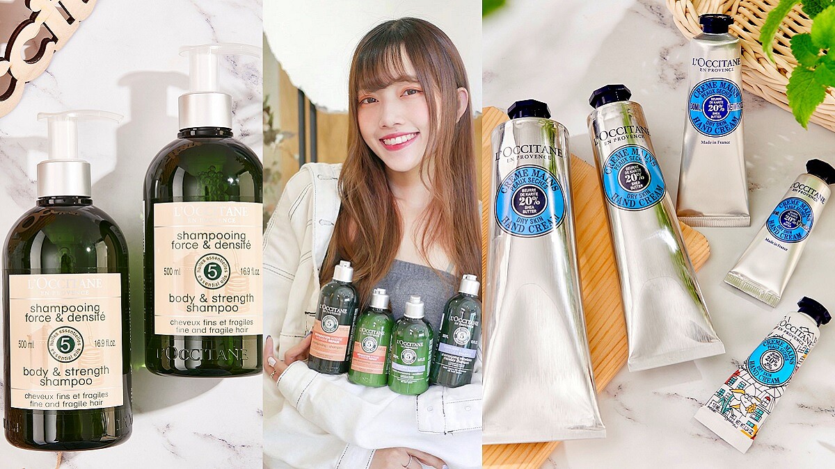 先別管荷包了！快看Ｍ編熱騰騰搶先開箱～盤點歐舒丹週年慶最熱賣的香氛身體保養！ 