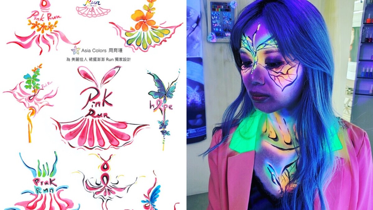 （亞洲色彩國際企業有限公司創辦人周育瑾提供）
