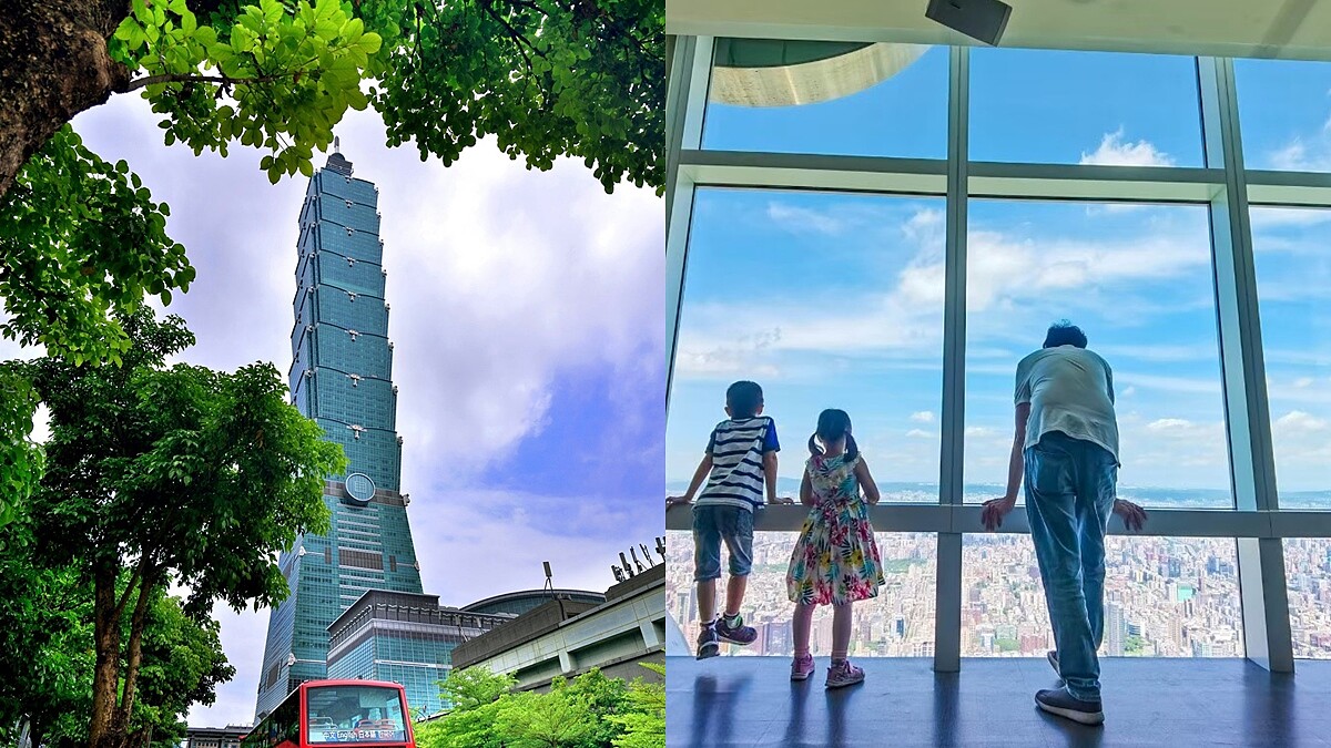 台北101觀景台推國慶優惠！名字含「雙十國慶」、「花好月圓」任一字，能享免費入場通關服務