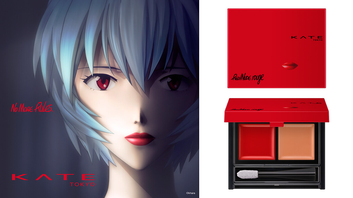 KATE竟然推出新福音戰士聯名彩妝！用赤裸混色唇彩盤畫出綾波零的唇真本色