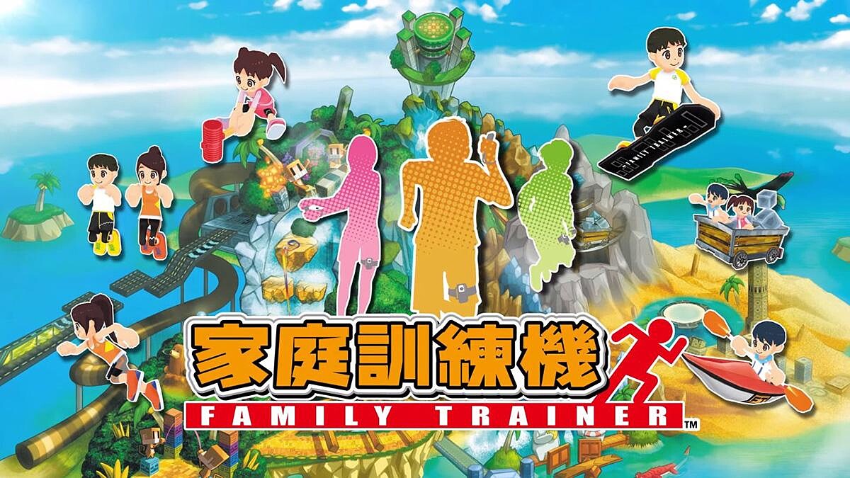 全家一起甩肉！Switch《家庭訓練機》繼健身環大冒險後最新體感運動遊戲，15款內建遊戲還可雙人遊玩