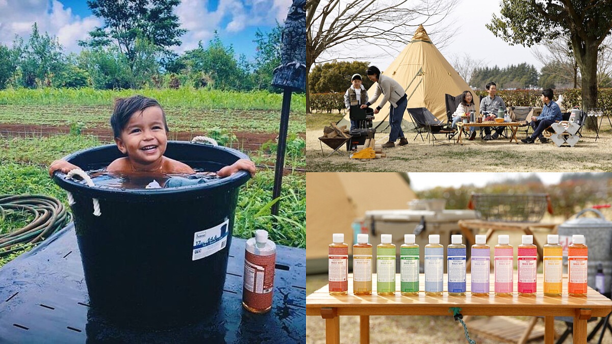 回到最初的最初!布朗博士「Less Is More」反璞歸真,永續自然價值,帶你成為地球上的好野人!