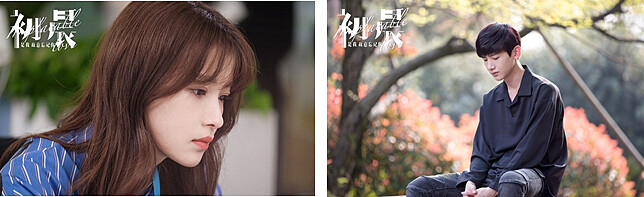 Photo/與晨同光官方微博