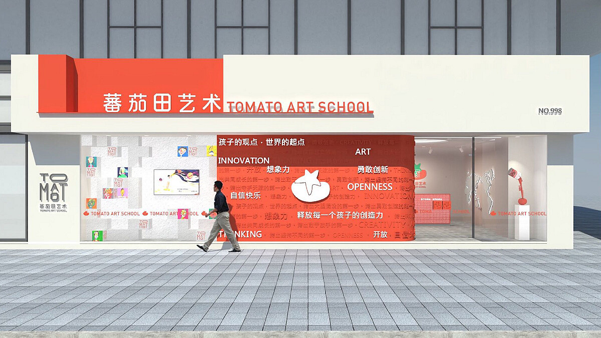 蕃茄田藝術攜手白輻射影像，CIS 全方位進化升級，帶領兒童藝術教育邁入創新思維世代 