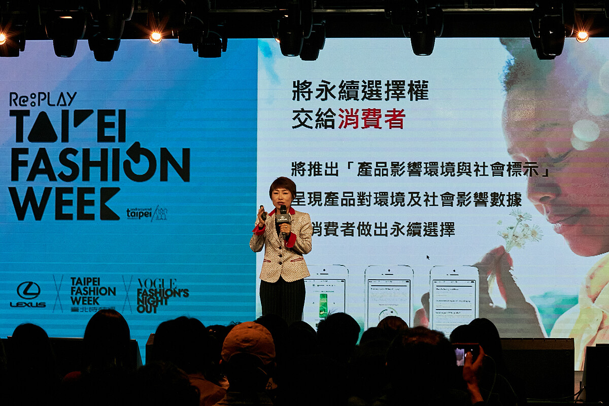 台灣萊雅總裁Amy Chen