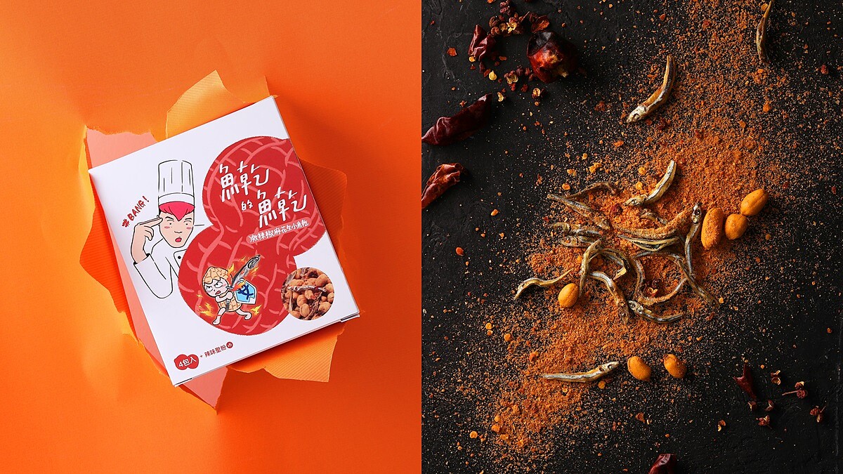 香麻辣超涮嘴!「魚乾的魚乾」由魚乾X聖結石攜手推超嗆辣零食,挑戰辣度的極限