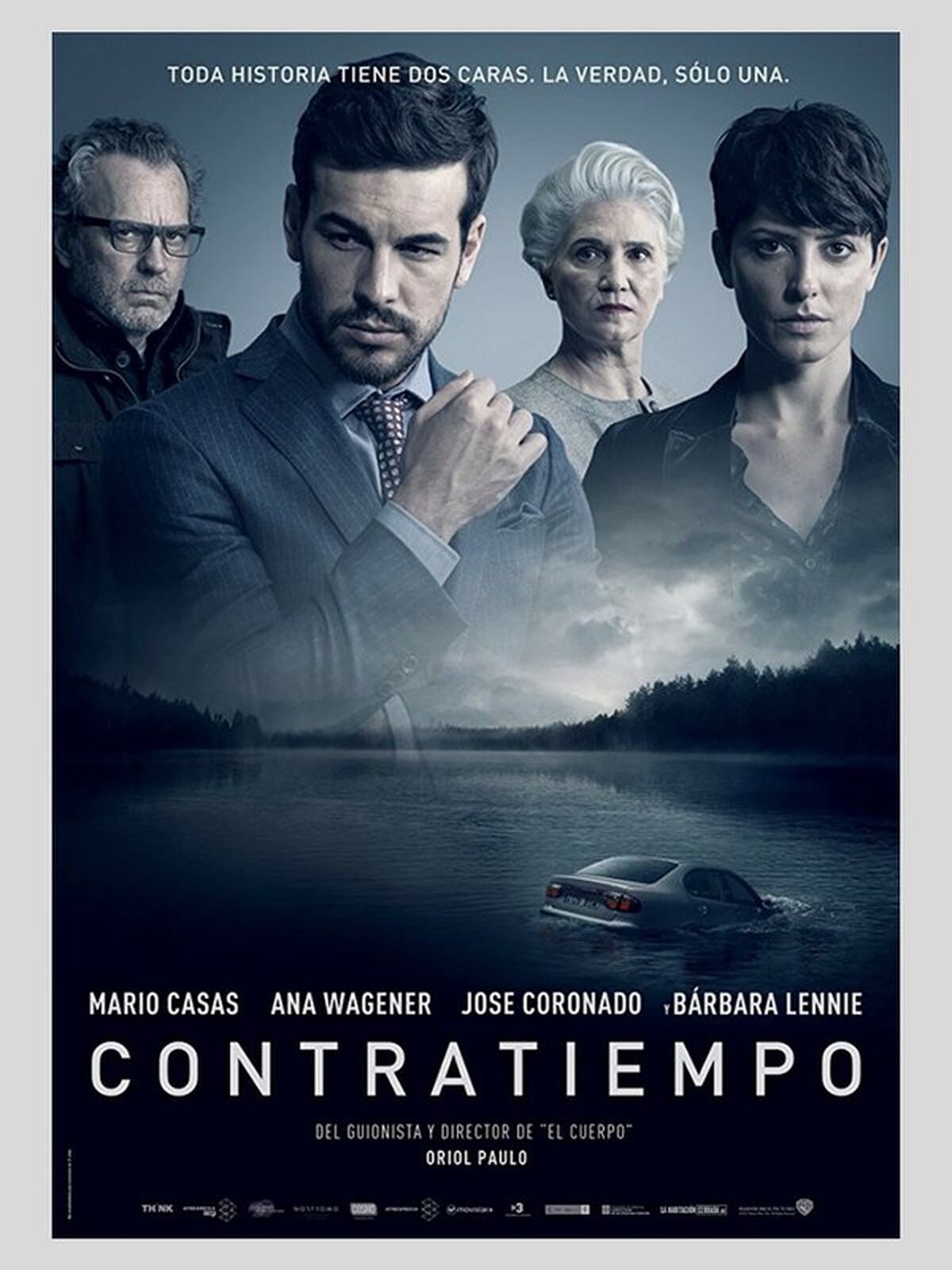  2017年西班牙電影《佈局》