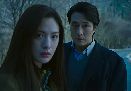 蘇志燮 2020 最新電影作品《自白》(자백)