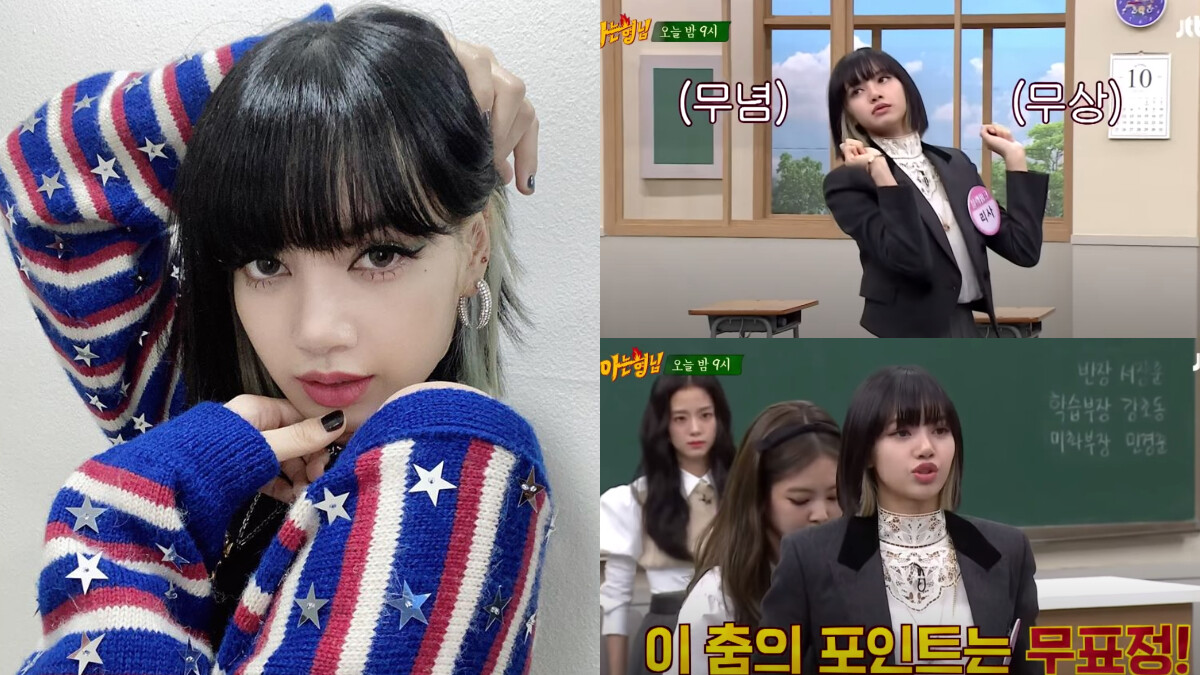  「鋼鐵瀏海」是禁區！BLACKPINK Lisa：「打我踩我都沒關係，絕對不能碰我瀏海！」