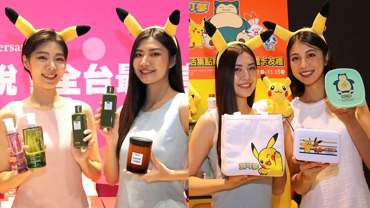 最限量！最划算！新光三越二波週年慶 10月22日從北到南8店同步開跑，比免稅店更便宜的採買攻略，請立即筆記！