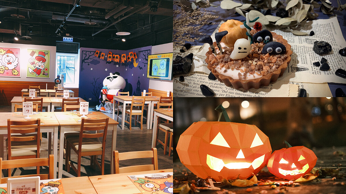 搞怪開趴迎萬聖！誠品生活猿田彥限定南瓜黑糖拿鐵上市，台南、高雄週年慶滿千送百再送萬聖幽靈杯！