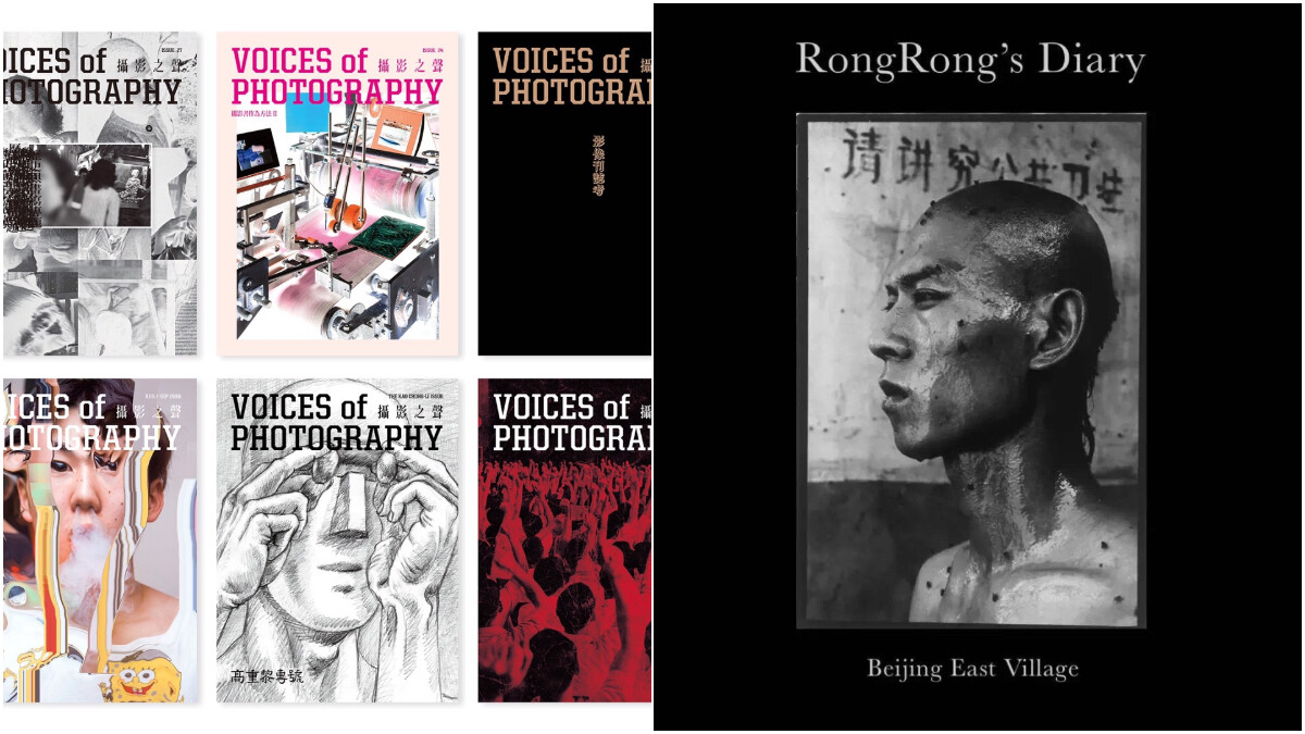 年度攝影盛會登場！「Photo ONE&amp;#039;20」打造跨越地域的界限，邀請愛好攝影的你一起沉浸攝影美學