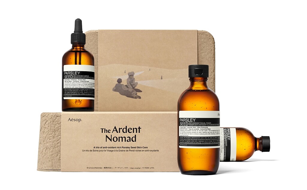 Aesop 2020-2021年度禮盒《感官紀事》熾熱的浪人The Ardent Nomad