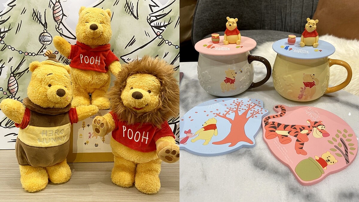 維尼粉失心瘋！HOLA X小熊維尼推18款療癒居家小物，扭屁股電動玩偶、大頭懶骨頭，萌到少女心融化