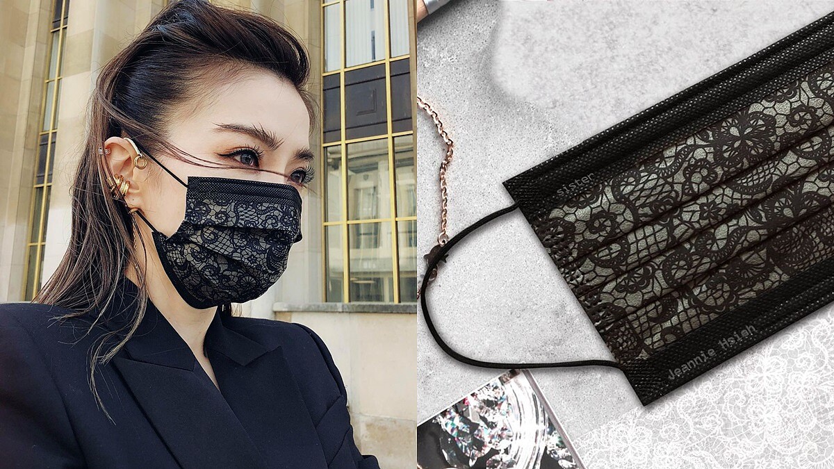 中衛 X 謝金燕蕾絲聯名口罩要來了！姐姐原創高雅黑色蕾絲特殊款，10/24開賣
