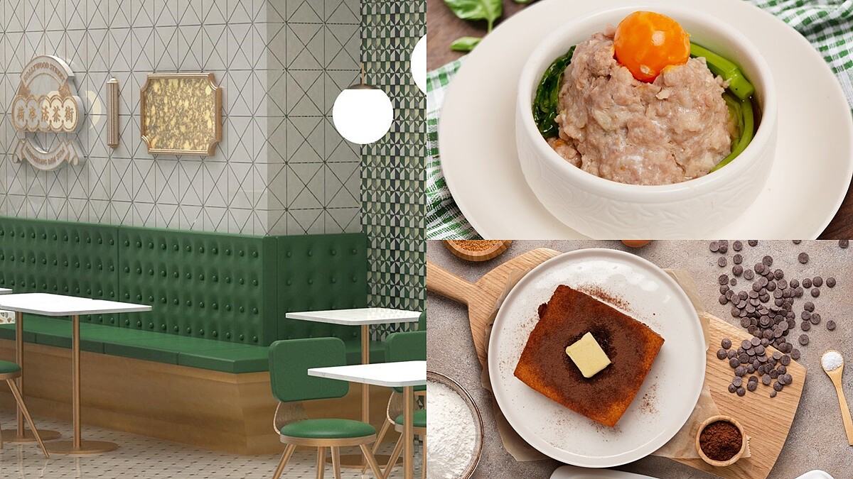 《荷李活茶街》港式餐廳！孔雀綠復古簡約空間，爆漿「邪惡西多士」、「鹹魚蒸肉餅山」必吃