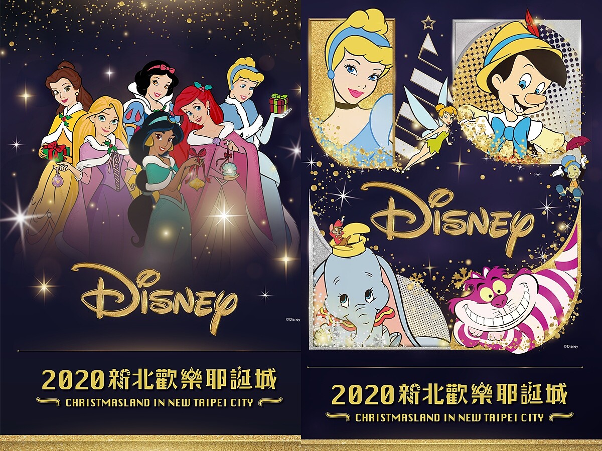 2020新北歡樂耶誕城X迪士尼
