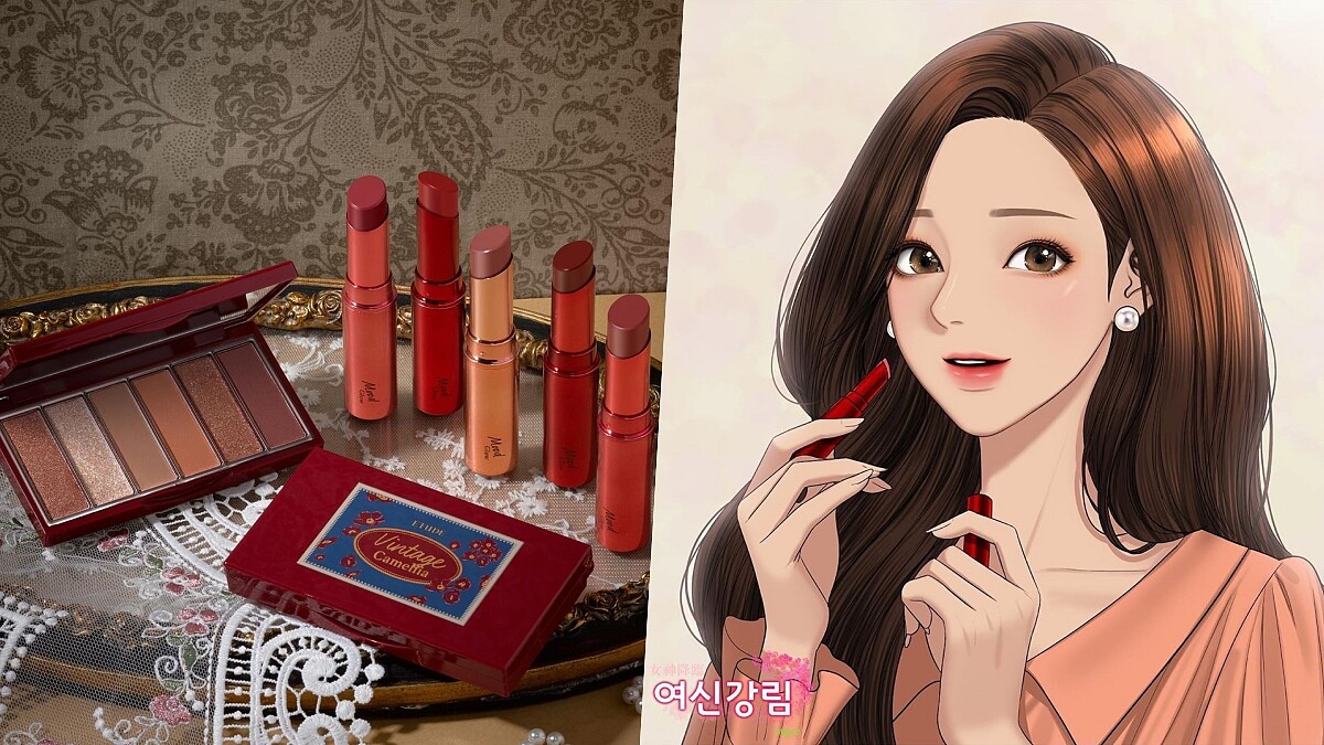 女神降臨朱靜共同宣傳！Etude秋冬花樣年華系列台灣上市，復古紅棕好想入手！