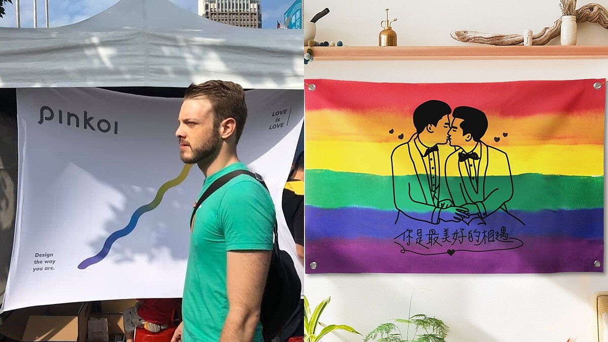 同志大遊行必逛「Pinkoi彩虹行動市集」！集結19大品牌開賣福袋、彩虹掛布小物，更有只送不賣禮物可兌換