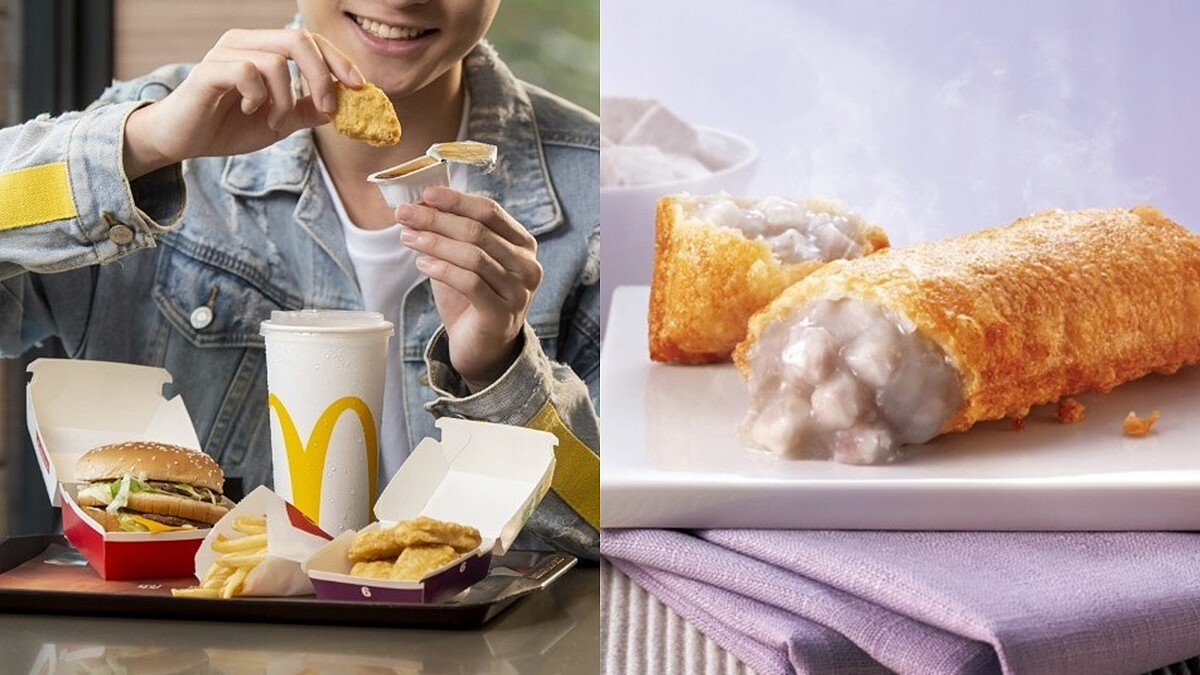 麥當勞優惠券快下載！買一送一等7大組合優惠，人氣香芋派限時回歸