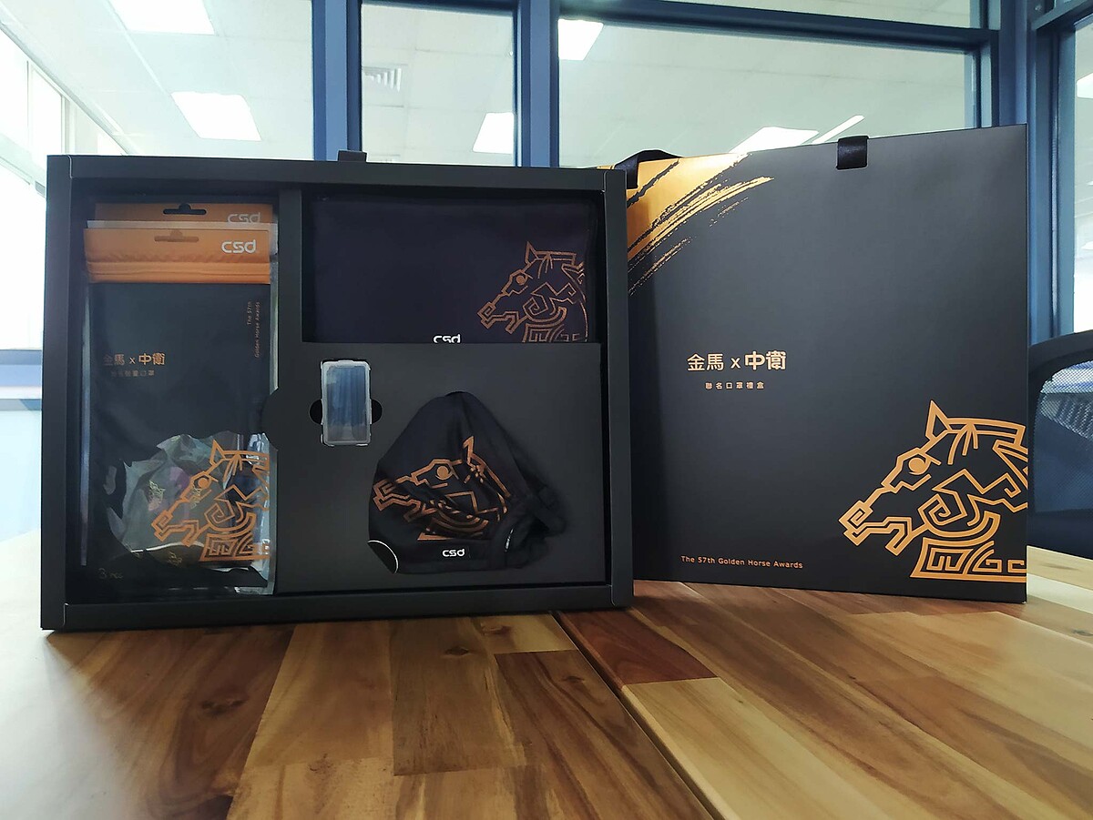中衛口罩禮盒-金馬限定版