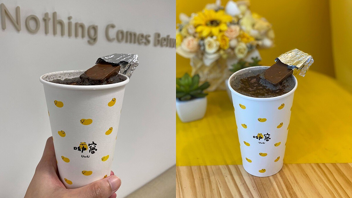 「巧遇芝麻奶」售價80元