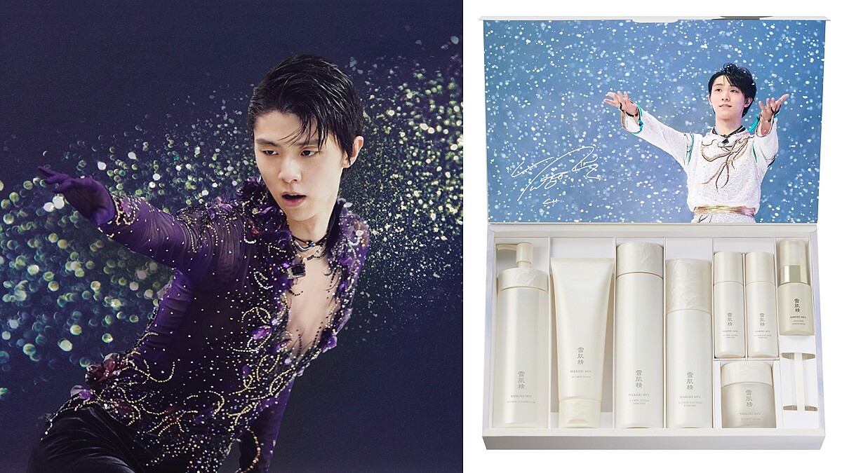雪肌精御雅 × 羽生結弦限定保養組合,台灣也買得到!日本熱門到得還抽籤才能購買