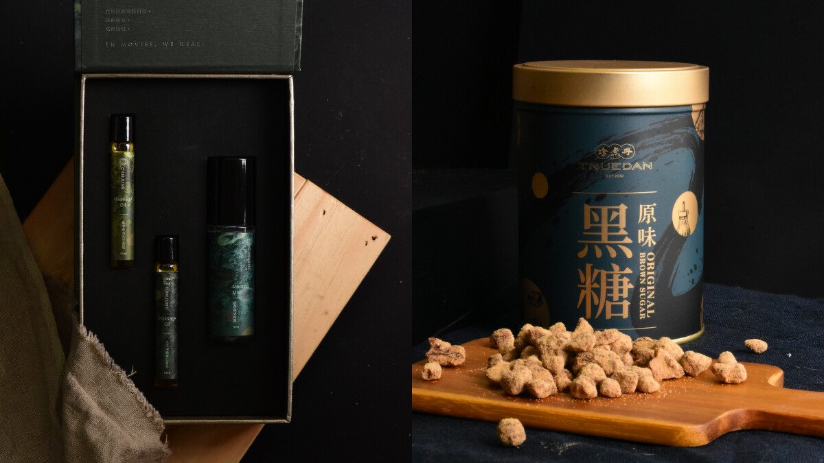 (左圖)肯園「療癒之島」台灣特有種五木精油香氣禮盒/(右圖)珍煮丹 金馬聯名黑糖禮盒