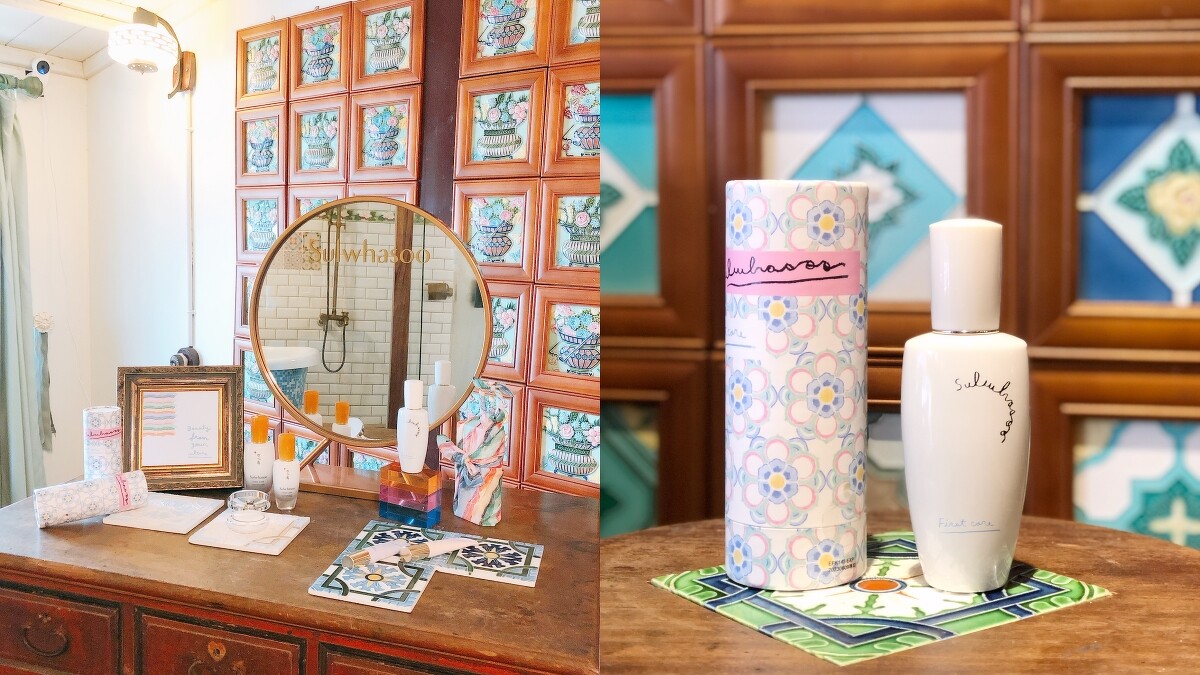 Sulwhasoo雪花秀潤燥養膚精華2020公益限定版與嘉義花磚博物館合作