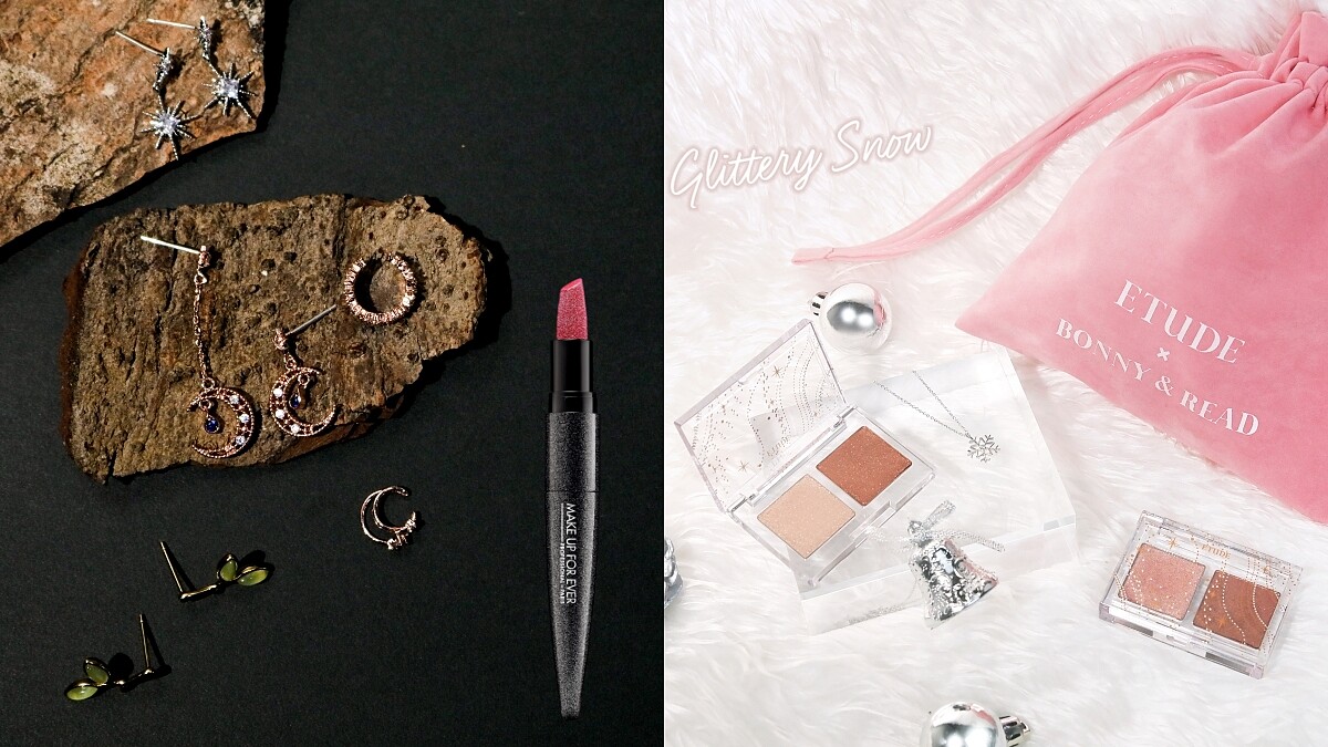 ETUDE X Bonny&amp;Read、MAKE UP FOR EVER x Vacanza… 2020聖誕彩妝x飾品跨界聯名，限定上市激起購買慾！