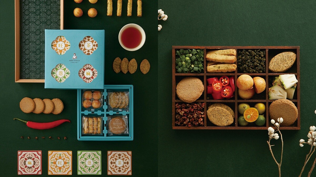 Aunt Stella詩特莉最美的花磚禮盒回歸！台灣限定鬼椒麻辣鍋、三星蔥胡椒餅…4大風味手工餅乾一次吃